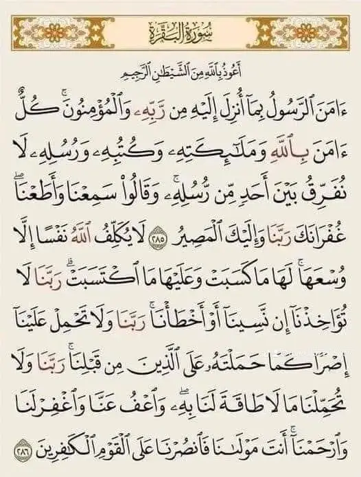 #هربانين 🌱شعارنا ذكر الله 🌴لا اله الا الله 🌳محمد رسول الله 🌹@Saad @Saad @المؤسس عثمان #دويتو #المغرب #CapCut 