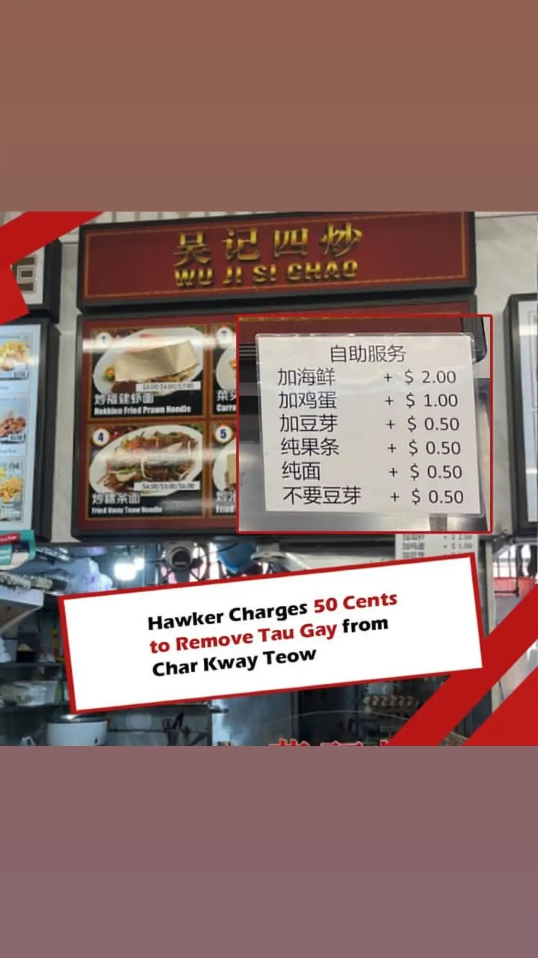 To pay extra 50 cents, or to take out the tau gay (beansprouts) strand by strand yourself? That is the question befuddling prospective diners of one char kway teow stall at the Wu Fu kopitiam in Fajar Shopping Centre. The stall, which also sells carrot cake and oyster omelette, has a long sign board listing the additional prices for certain requests for its char kway teow dish: add seafood + $2.00 add egg + $0.50  add tau gay + $0.50 just kway teow + $0.50 just noodles + $0.50 no tau gay + $0.50 Many have been left puzzled by why the hawker would need to charge extra for not including an ingredient, saying that he should even offer a discount. However, some reasoned that the hawker cooks the char kway teow in bulk together with the tau gay and excluding the ingredient would mean having to fry up a whole new individual portion for just one customer. More: https://redwiretimes.com Follow us! https://facebook.com/redwiresg https://instagram.com/redwiresg #singapore #hawkers #viralsg #tiktoksg #sgfoodie #sgfoodhunt 