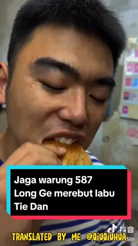 Long Ge merebut Labu Tie Dan || With Sub Indo🇮🇩 #kontenchinaku Ps. Jangan Lupa jajan hari ini