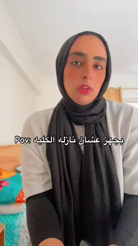 #ام_خالد #خالد #explore #viral  استغفر الله العظيم يارب مخنوقه خنقه وده بجد بقى😂