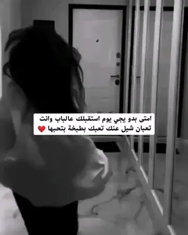 من بعدك ماهوينا 🥺❤️ منشنو #منشن_شخص_تهديه_المقطع #منشنوهم #منشن #عن_حب #الشعب_الصيني_ماله_حل #منشن_شخص_تهديه_المقطع #الشعب_الصيني_ماله_حل #foryoupage #foryoupa #fyp#edıt 