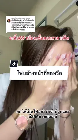 ตอบกลับ @;)มอซอ  มันดีมากกหห ตอนแรกเฟิร์นกลัวมากกดด #เฟิร์นเพชรพรเป็นนายหน้า 