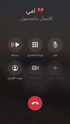 #CapCut #امي_الله_يرحمك 
