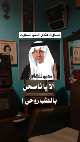 #خالد_الفيصل 