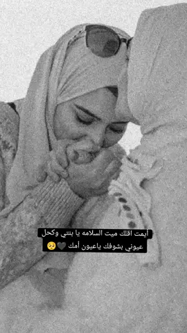 #CapCut تفضلي ان شاء الله يعجبك# @qwerty769 #تفضلي_ان_شاء_الله_يعجبك_😻💙 #تكرم_عينك #ميت #السلامه 