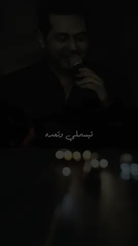 #حاتم_العراقي #تعنيت_لاهل_الورد #foryou #foryou #fypシ #viral #foryoupage #طربيات #طربيات_الزمن_الجميل #الذهب_القديم🎶 #fyb 