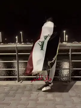 سآراكَ يَومٍَ ما سآلمٍ ومُنِعماً ياوَطِني ، يا آرضٍ آختِارها آوصِياءُ الله بآمِرهِ 🇮🇶🤍 || #اليوم_الوطني_العراقي #ياعراق #عراق_الحسين #بلاد_الرافدين #العراق #العراق_عاصمة_العالم #ارض_الانبياء  #يابقية_الله_أدركنا #اللهم_عجل_لوليك_الفرج #🇮🇶 #لـبـٰنت_حَيدرهٰ #انا_عراقية #يوم_العراق_الوطني #كلنا_العراق  #fyyyyyyyyyyyyyyyy   #fyp 