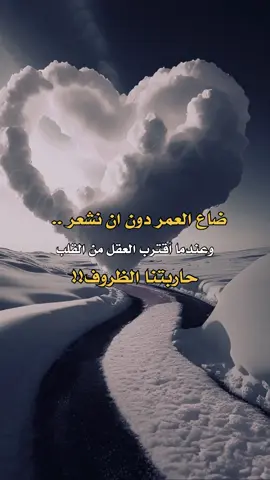 صباح الورد 🌹 #خواطر_من_القلب #fypシ #اعادة_النشر🔃 
