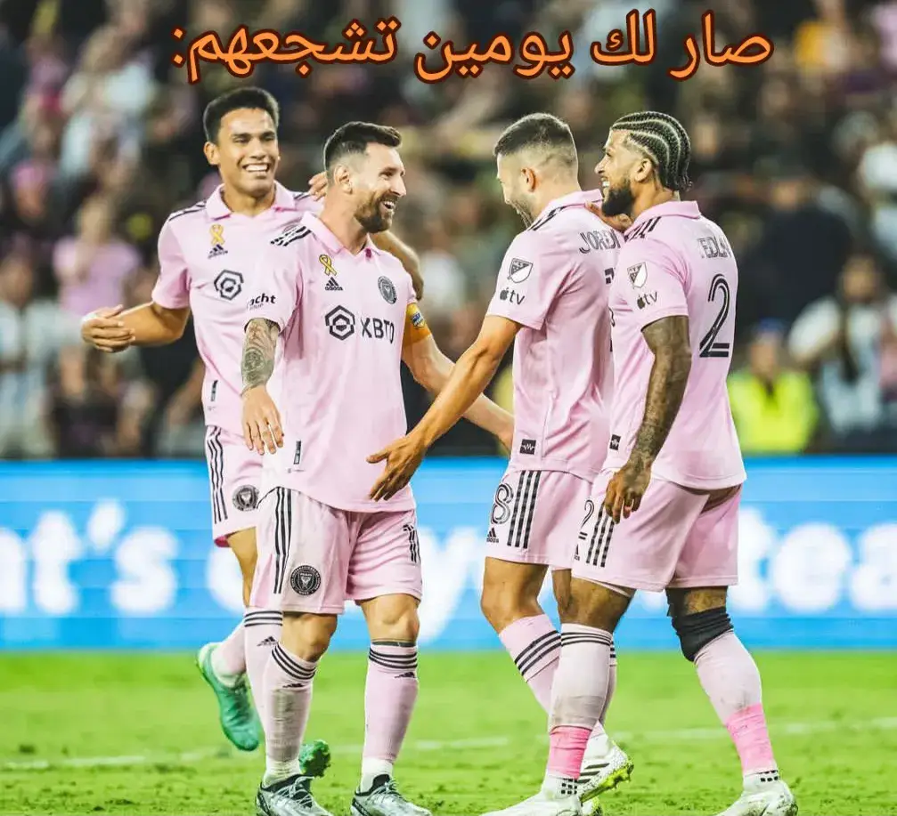 #foryoupage #foryou #messi #football #اكسبلورexplore #football #fypシ゚ #tiktok #fyp #🤟🤟🤟🥰🥰🥰🥰💘💘💘💘 #الشعب_الصيني_ماله_حل😂 #ههههههههههههههههههههههههههههههههههههههههههههههههههههههههههههههه #ساخر_رياضي😂 #مقالات_عبسي♕ #ساخر_كتلوني♕ 