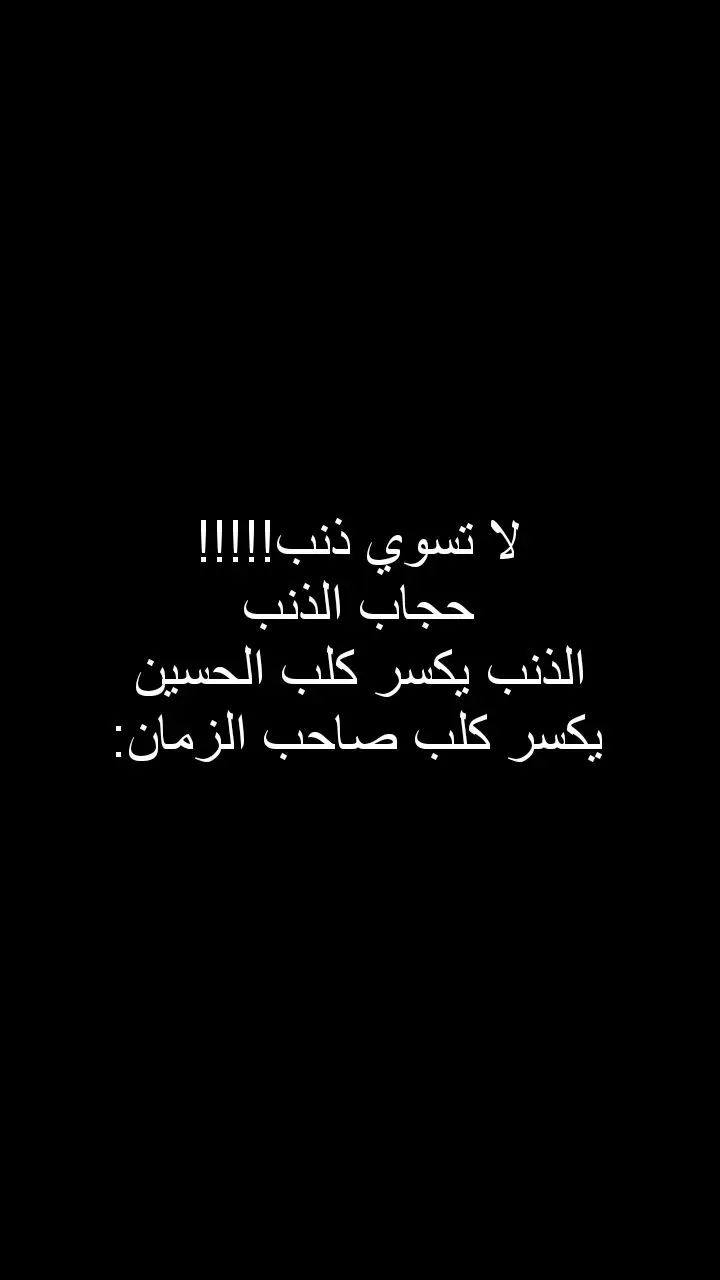 عشقنا علي المياحي 🤍، #ترند #علي_المياحي  #الصيدلاني_ايهم 