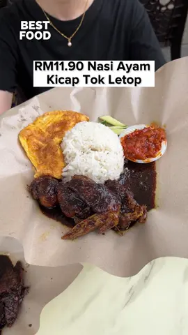 RM11.90 Nasi Ayam Kicap Tok Letop! Simple yet so delicious dish, that will have you coming back for more~ 
 
 📍Ayam Kicap Tok, Taman Warisan Pertanian Putrajaya, Presint 16, 62000 Putrajaya #MYFoodie #malaysiafood #MakanLokal 