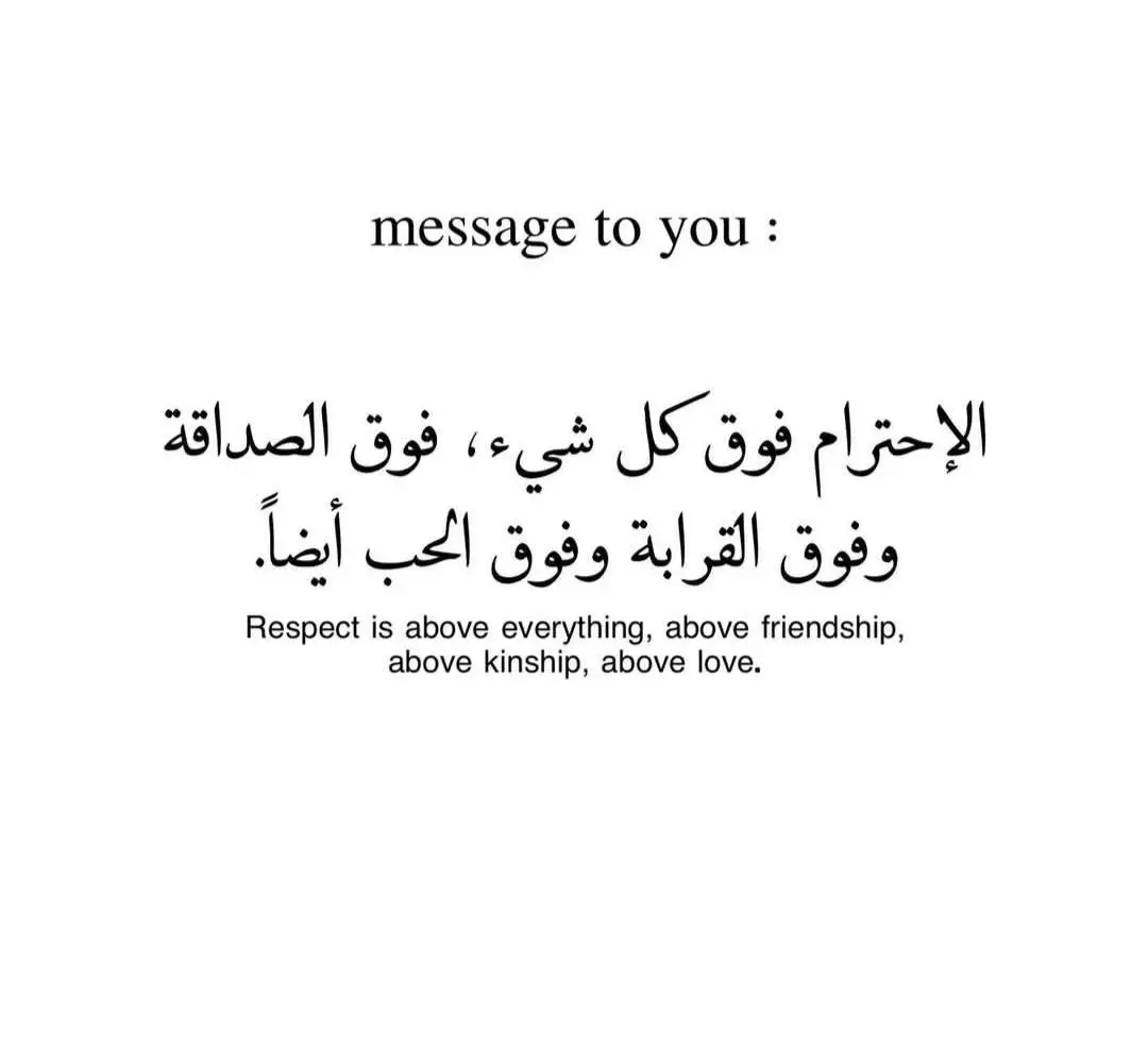 #الاحترام_فوق_كل_شي  #شحات_سوسه_راس__البيضاء_طبرق_ليبيا  #ليبيا_طرابلس_مصر_تونس_المغرب_الخليج 