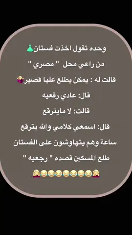 #اضحكو_بحب_اشوفكو_مبسوطين😂😁😌 #نكت #اكسبلور #نكت_عالماشي #ضحك_وناسة 