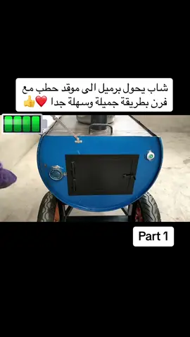 #لايككات생일축하해사랑해❤🦄 #لايكات👍생일축하해사랑해❤🙏😘 #الطبيعة #InspiredAwesomeLife #أكثر_من_سناك #جازان #اكسبلورexplore #fypシ #الطبيعه_اجمل_شي_للراحه_النفسيه #LetsGoalJetour #CAMONMyWay #foryou #💓💓💓💓💓💓💓💓💓 #❤️❤️❤️❤️❤️❤️❤️ #راحة_نفسية #❤️💚🤍 