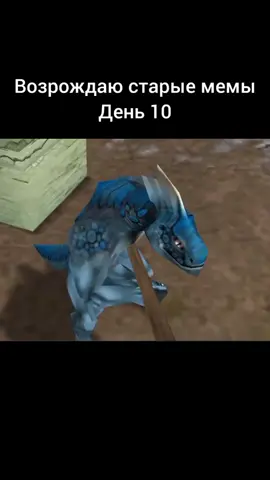 Операция по возрождению старых мемов, день 10 #мем #старыемемы #возрождение #228 #мемы #2020 #2021 #meme #камень #каменьянедам 