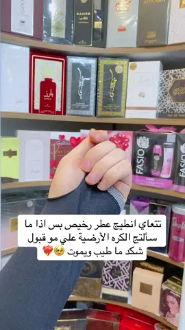 #اكسبلور #اكسبلور_تيك_توك #اكسبلورexplore #foryou #fyp 