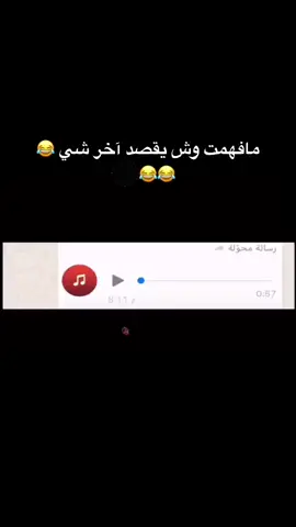 #ضحك #ضحك_وناسة #السعودية #القصيم #بريده #قصمان #roblox #ابو_نعيم 