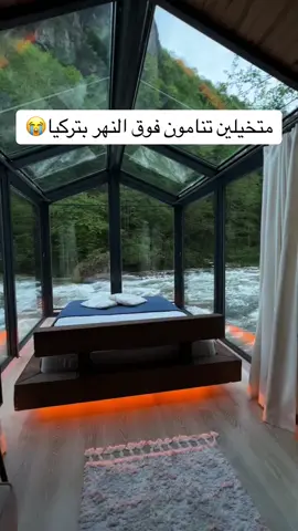 أجمل التجارب الي سكنت فيها المكان فيه خصوصيه 100٪ الستاير تتقفل كامل المكان  منظر النهر وصوته مستحيل انساه🥹😭🩷 @سجى للسفر والسياحة  حجز الكوخ عن طريق شركة سجى👏🏼 . . . . . #اسطنبول #turkey #الشمال_التركي #طرابزون_تركيا🇹🇷 #طرابزون #سياحة #سياحة_سفر #سياحة_تركيا #istanbul #اسطنبول #اماكن_اسطنبول #ترند #اكسبلورexplore #اكسبلور #الشعب_الصيني_ماله_حل #الشعب_الصيني_ماله_حل😂😂 