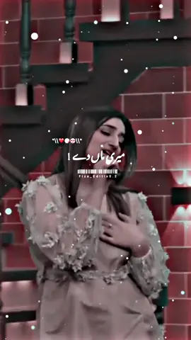 Tary naa da zaiqa ing sajna mari maa di hath di cha warga #fiza_editix02 #fypシ #foryou #foryoupage #trendingvideo #viralvideo #goviral #500k #1maudition 