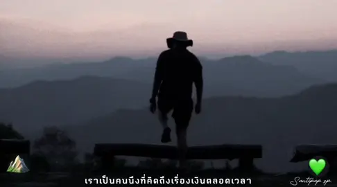 พลังบวกของตัวเองคือครอบครัว👫#💚⛰️🍃 #รักทางไกล #picture 