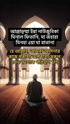 @TikTok @TikTok Bangladesh #foryou #foryoupage #unfrezzmyaccount #tiktok #fypツ #fy #fyp #viral #trending #trend #tiktokbangladesh #bdtiktokofficial #tiktokofficial 