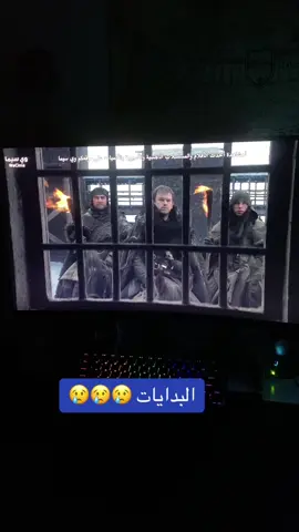 مايشبه مقاطعي المعتاده ولكن 😔 شغلت اول حلقة والذكريات اندفعت مره وحده اهخخخخ يالبدايات المسلسل ذا عشت معه عمرر😭 بديت اتابعه قبل ١١ سنه...  وكيف لنا ان ننسى البدايات 😔