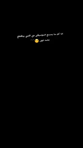 🙂🖤موسيقى الغواص 🥲#عامر_منيب 🖤✨#الماضي_الجميل 🖤✨🔐 