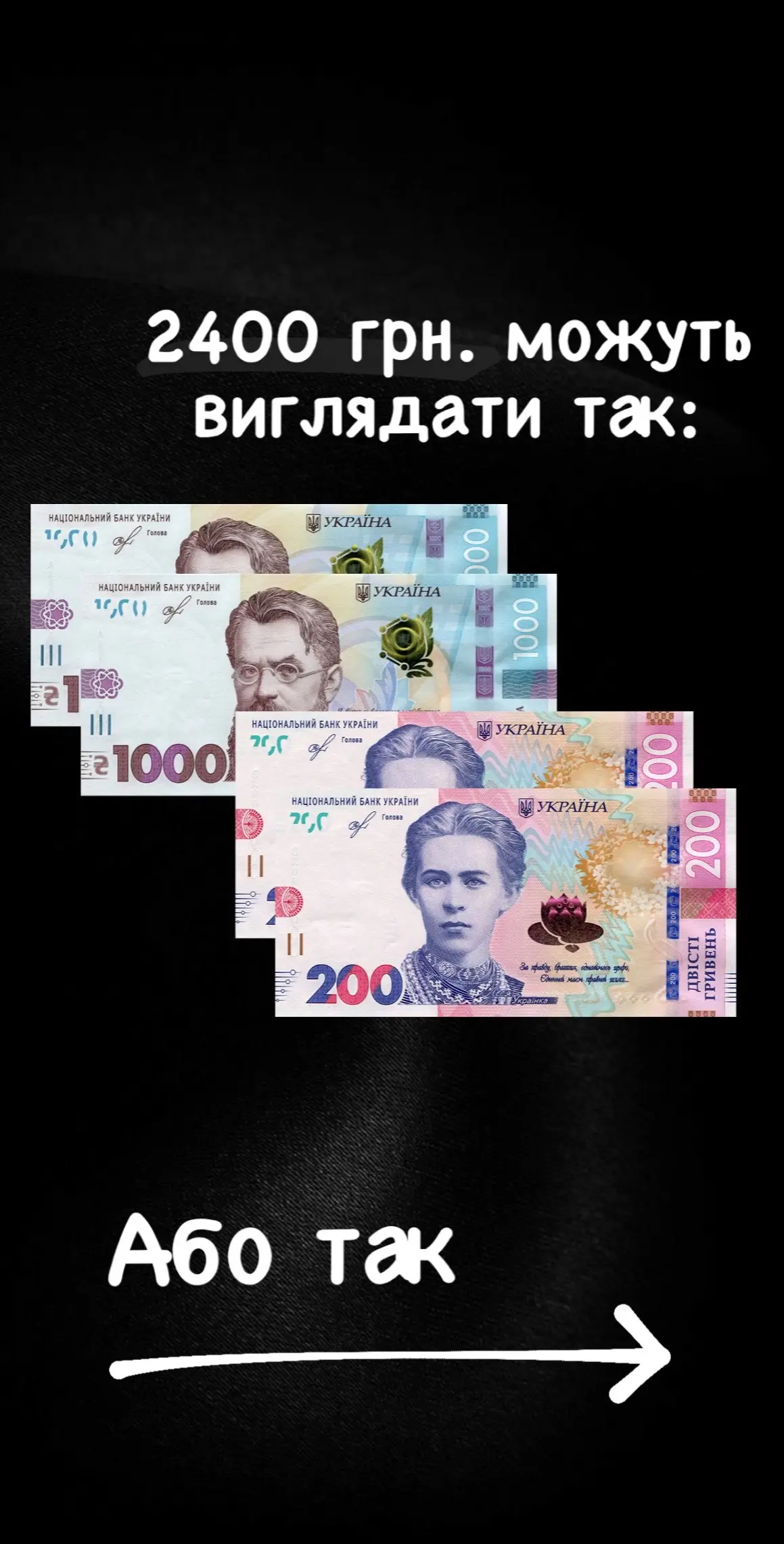 🤑 Як виглядають 2400 грн. у мене в магазині? | Для замовлення пиши в Instagram! 💌 #сумкиguess #guessоригінал #сумкиguessукраїна #чоловічіаксесуари 