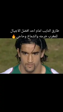 #fyp #طارق_التايب #منتخب_ليبيا #حسين_خرجة #الشماخ #يوسف_حاجي   #كورة #الهلال #الافريقي  #الاهلي_طرابلس #درنة_ستعود_أفضل #درنة_طرابلس_بنغازي_البيضاء_المرج_طبرق #ليبيا🇱🇾 #المغرب🇲🇦 #تونس🇹🇳 #مصر🇪🇬 #السعودية🇸🇦 #الجزائر🇩🇿 #تيم_مهندس_عبدالرحمن #ارشيف_الكورة_لليبية_للمهندس_عبدالرحمن 