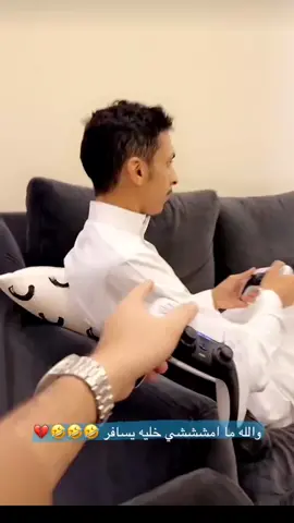 ثامر مسافر ومش عايزين يمشوا من الشقة 🤣🤣 #أسامة_داود #ثامر_غليس #رائد_سليم #حبوبه 
