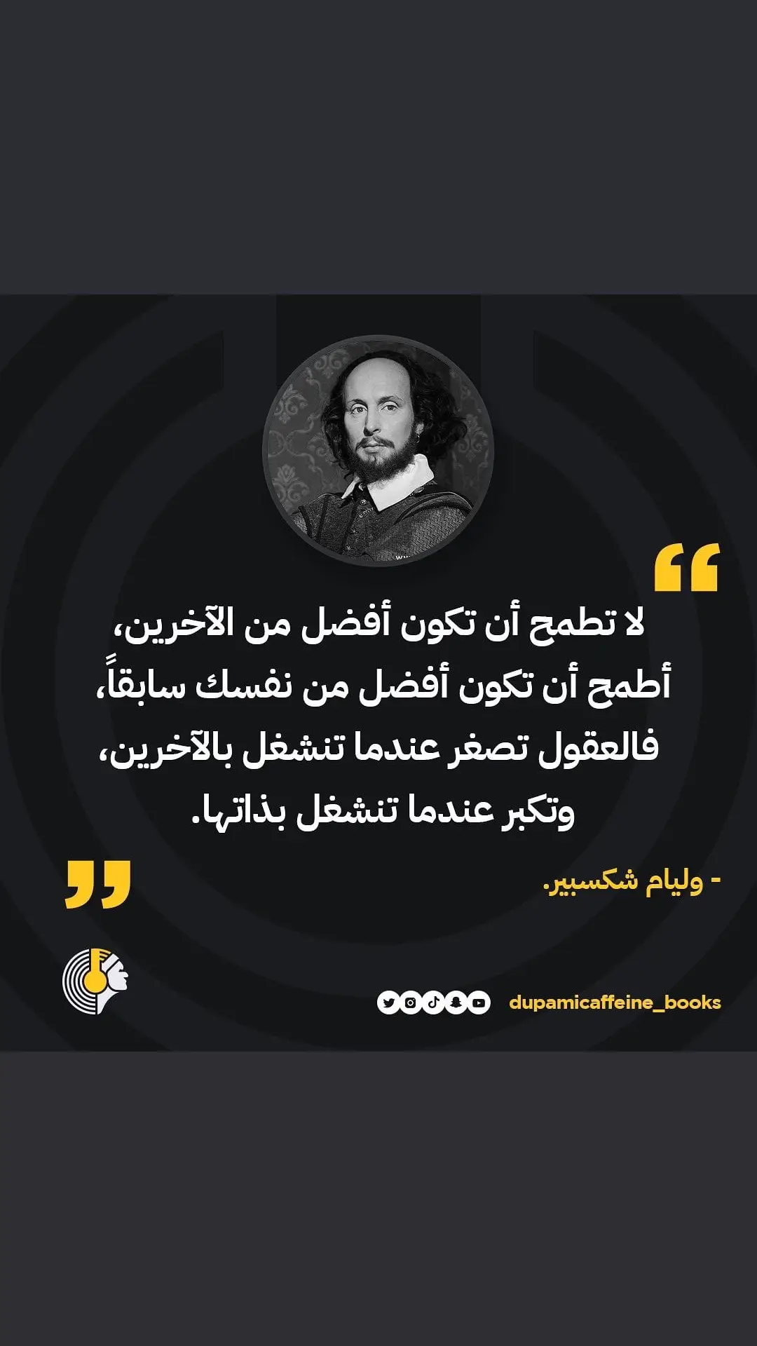 تحدى نفسك #تحفيز #تغير #تطوير #افكار #نصائح #اكسبلور 