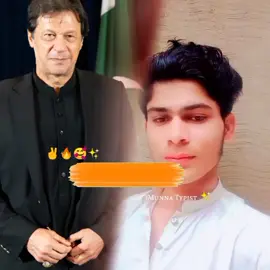#CapCut #foryou #foryoupage #foryourpage lmran Khan 😭😭🚩✌️🙏😈