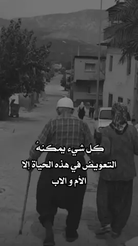 ❤️#اكسبلور #sy_riyano 