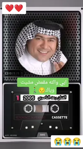 #مجروحه__بس__قويه💔⛓️🥀 