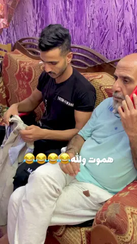 انا مع ابويا كل يوم*😂😂😂😂#فهد_مصر #fypシ #fyp 