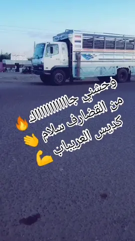 جاك جاك جاك كديس العريباب #وصل مشاهده# تيك توك جخو أشغال يا شباب ❤️❤️❤️❤️❤️❤️❤️❤️❤️❤️❤️🔥❤️🔥❤️❤️
