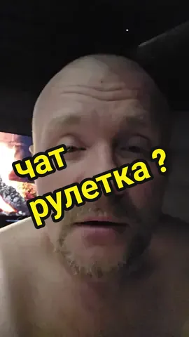чат рулетка ? #работа #cdl #truckdriver #Америка #truck #flatbet 