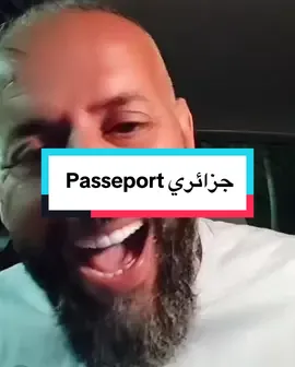 Passeport جزائري #algerie #mouradtahari #tahari_mourad #مرادطهاري #الجزائر #italy #france🇫🇷 #المغرب #تونس 