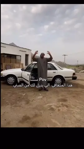 #الشعب_الصيني_ماله_حل😂😂 