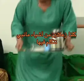 #مالي_خلق_احط_هاشتاقات #fyp #foryou 