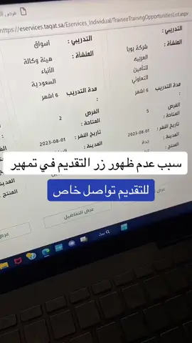 #تمهير #طاقات_حافز،خدمات_الكترونية #خدمات_الكترونية #اكسبلورexplore 