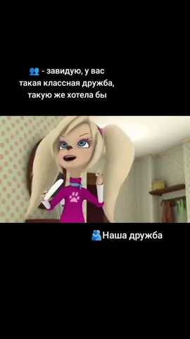 #барбоскины #приколы #blackspookycat #переозвучка 