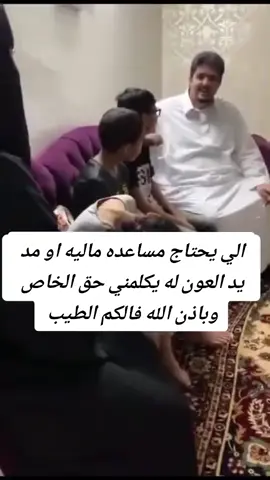 #السعودية #السعوديه #السعودية🇸🇦 #السعوديه🇸🇦 #السعودية_العظمى #السعوديه🇸🇦💚 #السعوديه_الرياض_حايل_جده_القصيم_بريده #السعودية_تيك_توك #السعودية_الكويت_مصر_العراق_لبنان #الرياض #الرياض_الان #الرياض_جده_مكه_الدمام_المدينه #الرياض❤️ #الرياض_الآن #الرياض_بارك #رماح #الخرج #مكة #مكة_المكرمة #مكة_الآن #مكة_المكرمة_السعودية #مكه #مكه_المكرمه #مكه_الان #جده #جده_الان #جده_تيك_توك #جدة #جدة_الان #جدة_الكورنيش #جدةtiktok #الطايف #الطايف_الان #الطائف #الطائف_الان #الطائف_الآن #القنفذة #المدينه_المنوره #المدينة_المنورة #المدينة #المدينه #بريده #بريدة #بريده_القصيم #ينبع #القصيم #القصيم_بريده #الدمام #الدمام_الخبر_الشرقيه #الدمام_الخبر_الاحساء_الجبيل_الظهران #الدمام_الشرقية #الاحساء #الاحساء_الهفوف #الأحساء #حفرالباطن #حفر_الباطن #حفرالباطن_الان #القطيف #الجبيل_الصناعيه #جبيل #أبها #ابها #ابها_الان #ابها_عسير_الجنوب_السوده #ضهران #تبوك #تبوك_الان #تبوك_الورد #حائل #حائل_الان #حايل #حايلنا #عرعر #رفحاء #جازان #جازان_الان #نجران #نجران_الان #الباحة #الباحه #سكاكا #سكاكا_الجوف #القريات #العراق #العراق🇮🇶 #العراق_السعوديه_الاردن_الخليج #العراق_بغداد #العراقي #العراقية🇮🇶 #العراق🇮🇶❤️ #العراقيين #العراق🇮🇶🇮🇶🇮🇶🇮🇶🇮🇶🇮🇶 #بغداد #بغداد_العراق #بغداد_بصرة_موصل_الكويت_الخليج_دبي_ #بغدادي #بغداديات #بغداد_بصرة_موصل_الكويت_الخليج_دبي #بغداد❤️ #بغداديهـ #بغداد_حبج_بالقلب #اربيل #اربيل_العراق_كوردستان #اربيل_دهوك_سليمانية #اربيل_دهوك_سليمانية_كركوك_بغداد #اربيل_العراق #الانبار #الانبار_الرمادي #الانبار_مدينة_الرمادي #بابل #بابل_الحله #البصرة #البصره #البصرةكربلاء__بغداد_الحبيبه_الناصريه #البصره_شط_العرب #البصره_العراق #حلبجه #دهوك #دهوك_زاخو_سليماني_ئاكري_ئامیدی_هولیر #دهۆک #دهوك_duhok #ديالى #ديالى_بعقوبة #القادسيه #ذي_قار #السليمانية #صلاح_الدين #صلاح_الدين_تكريت #كركوك #كركوك_طريق_بغداد #كربلاء #كربلاء_العشق #الموصل #الموصل_دهوك_اربيل_بغداد_كركوك #الموصل_العراق #المثنى #النجف #النجف_الاشرف #نينوى #ميسان #واسط #واسط_كوت #الكويت #الكويت🇰🇼 #الكويت_مصر_السعودية_سوريا_الامارت #البحرين #البحرين🇧🇭 #بحرين #الامارات #الامارات_العربية_المتحده🇦🇪 #الامارات🇦🇪 #قطر #قطر🇶🇦 #قطر2022 #الدوحة #دبي #دبي_امارات #ابوظبي #عمان #عمان🇴🇲 #سلطنة_عمان 