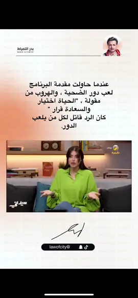 #اكسبلورexplore #بدر_التمياط #الشعب_الصيني_ماله_حل😂😂 #السعودية #اكسبلور #ترند_السعودية #نصب #الرياض #السعاده 