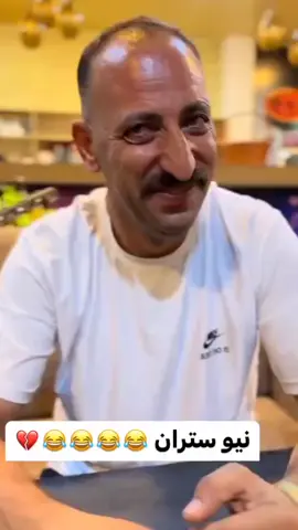 #شورش_مورادي 