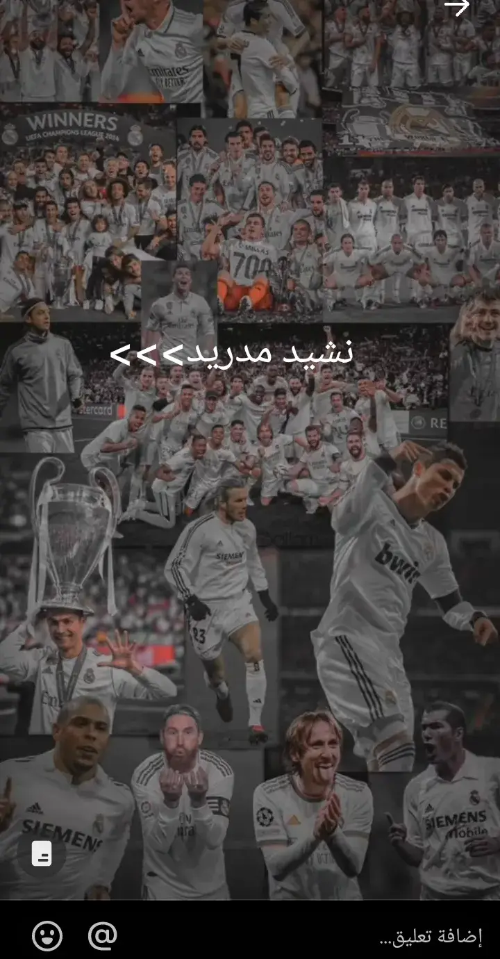 نشيد الريال #هلا_مدريد #cristianoronaldo #علاوي_بويول⚽ #العراق #fyp #messi #تصميمي #ريال_مدريد 