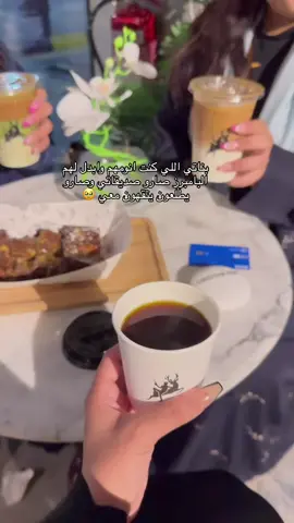 #الهنوف_تغطيات #بناتي_حياتي #سكر_حياتي #جديد_الخبر #اكسبلورexplore #fypシ 