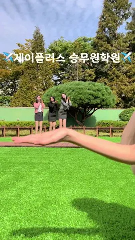 귀여운 고3제티들🩵#고딩 #모델 #모델촬영 #고3 #관리자님이거추천어때요 #승무원 #고딩k #승무원학원 #고1 #20살 #추천떠라 #07고 