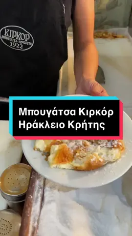 Where to eat in Heraclion Crete | που τρώμε στο Ηράκλειο Κρήτης 📍 Kirkor #surtuko  #surtafera #winelover #HeraklionFlavors #crete