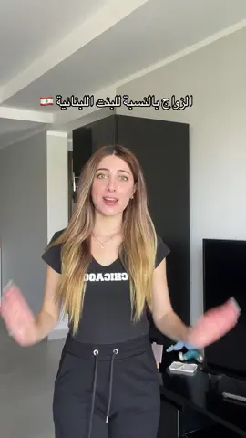 طلابتنا مش كثار والله كلن هل كم طلب بس 🫣  #fatimazahwi #فاطمةزهوي #fyp #explore #pov #pourtoi 